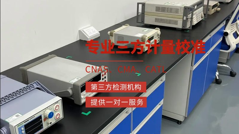 检测仪器日常保养：维护精度，保障安全