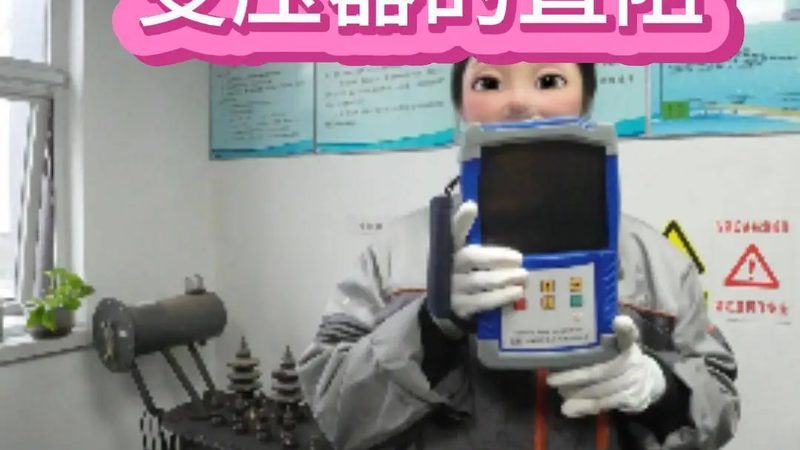 压力仪器仪表量程选择：关键因素与误区解析**
