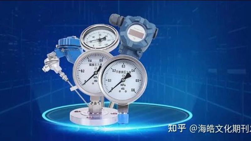 卫生型电磁流量计定制，这些细节你注意到了吗？**