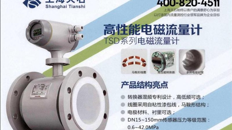 化工行业仪表安装注意事项：安全与精确的双重保障