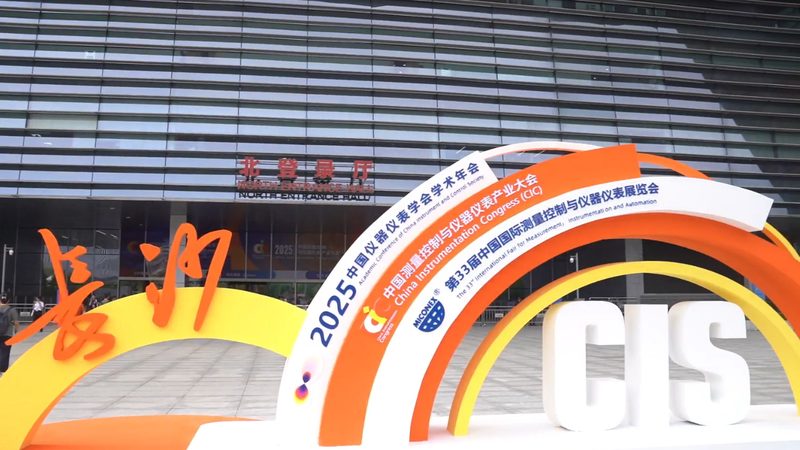 蒸汽流量计温压补偿选型：关键因素与注意事项**